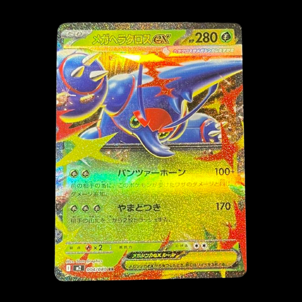 Mega Heracross ex #m2 004