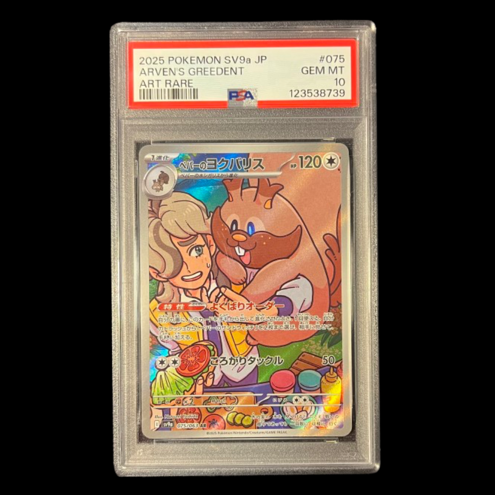 Arven's Greedent PSA 10 #sv9a 075