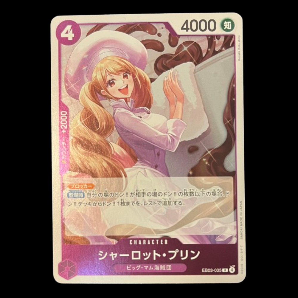 Charlotte Pudding #EB03-035