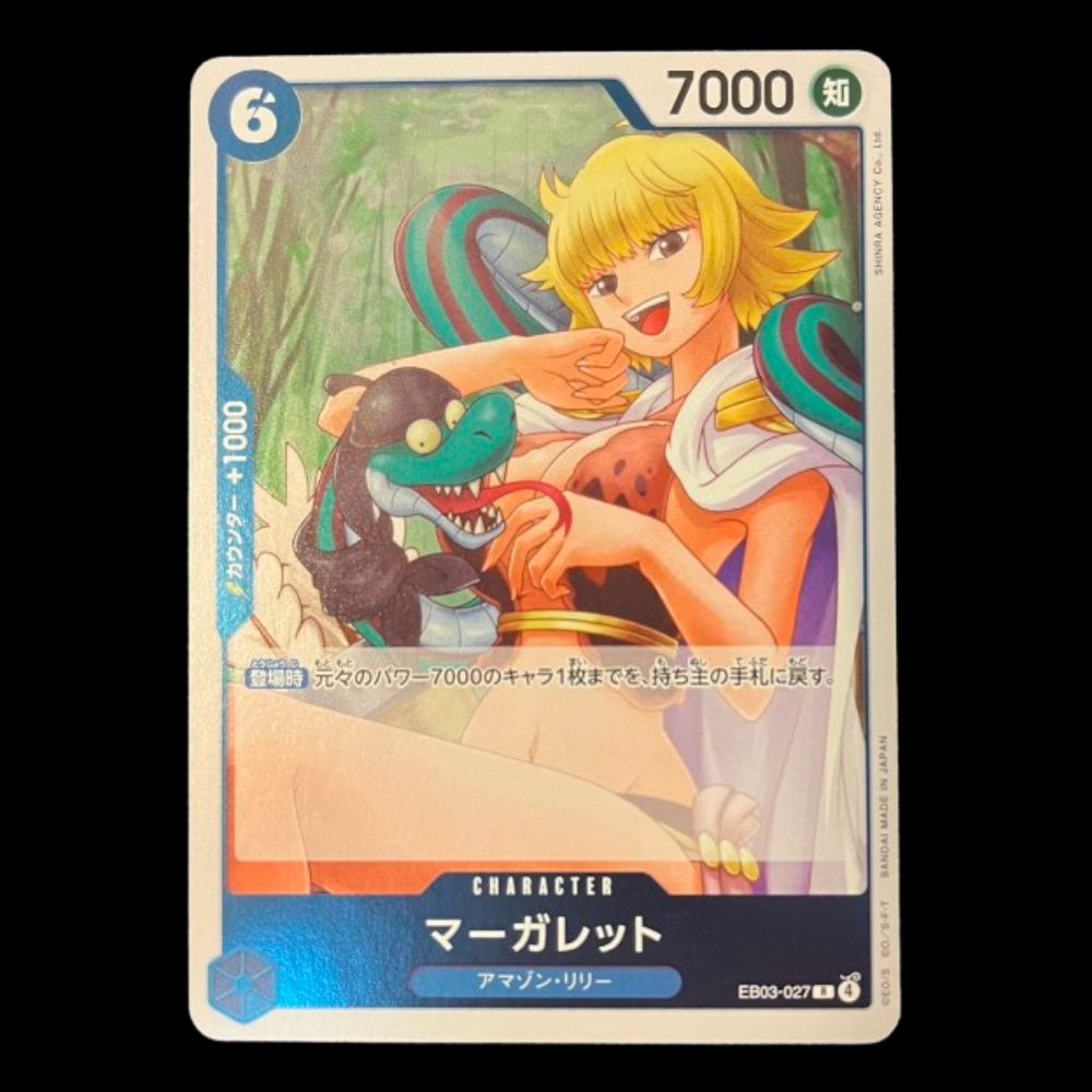 Marguerite #EB03-027