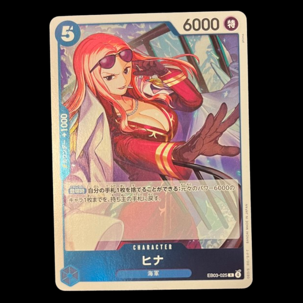 Hina #EB03-025 (V.1)