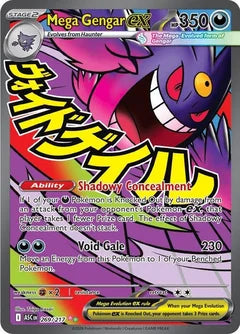 Mega Gengar ex #ASC 269