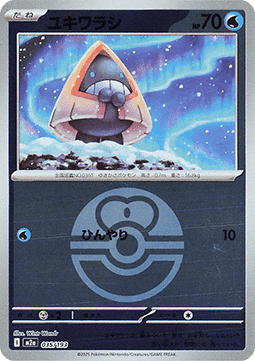 Snorunt #m2a 035