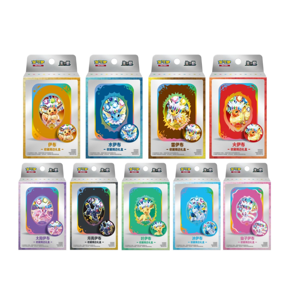 Terastal Gathering Eeveelutions Tin Collection Box