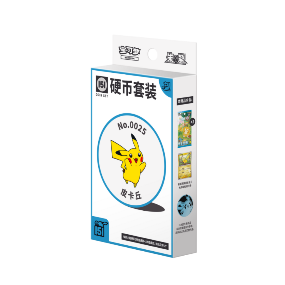 Collect 151 Hope Coin Set