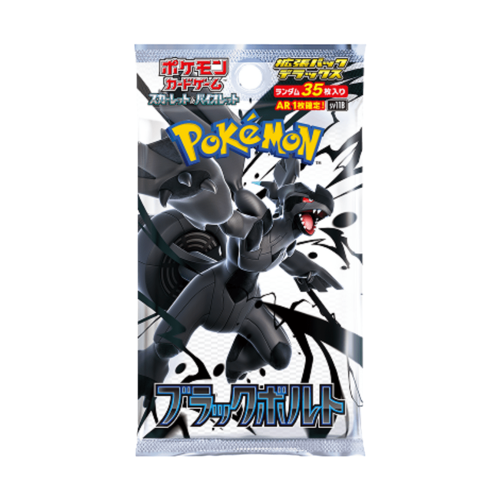 Black Bolt Booster Pack - Gengcards