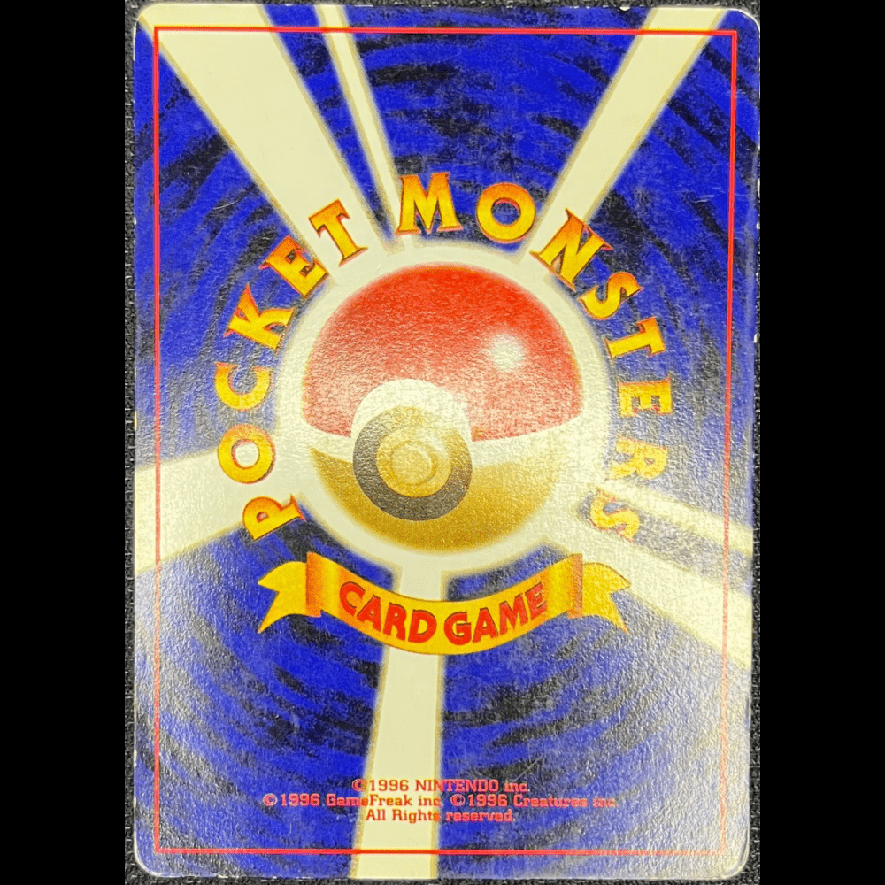 Cloyster CGH - (GOOD) - Gengcards