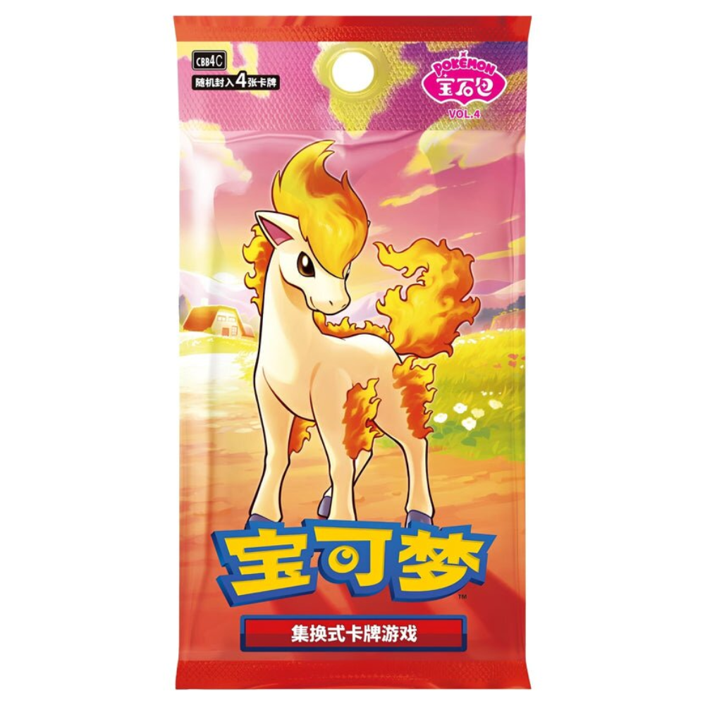 Gem Pack Vol. 4 Booster Pack