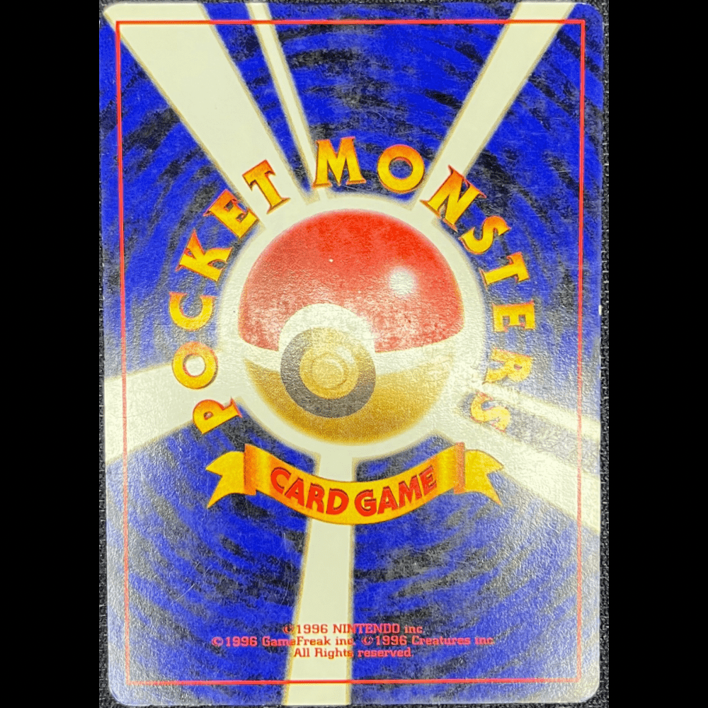 Goldeen CGH - (EXC) - Gengcards