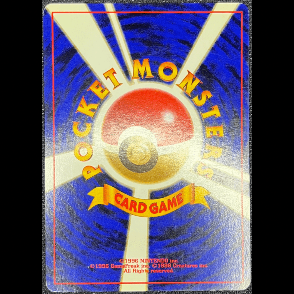 Onix N1 - (EXC) - Gengcards