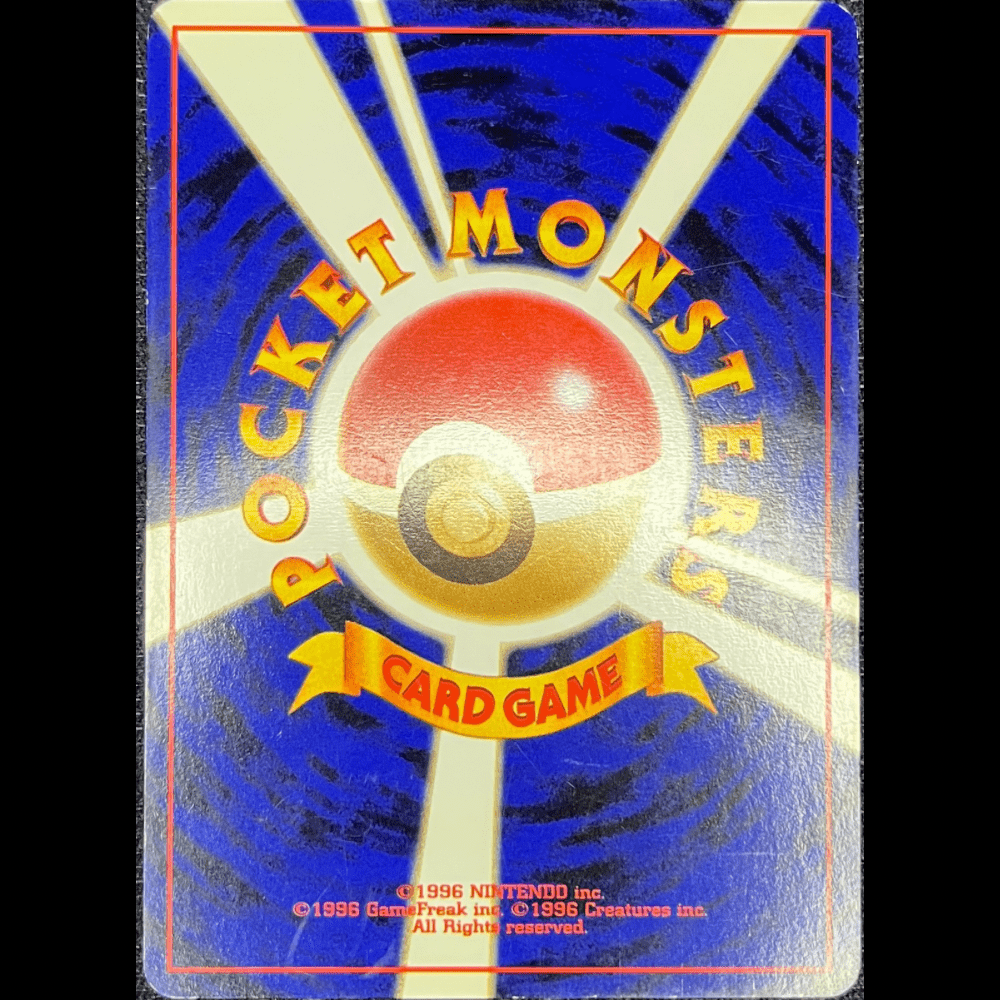 Snubbull N1 - (EXC) - Gengcards