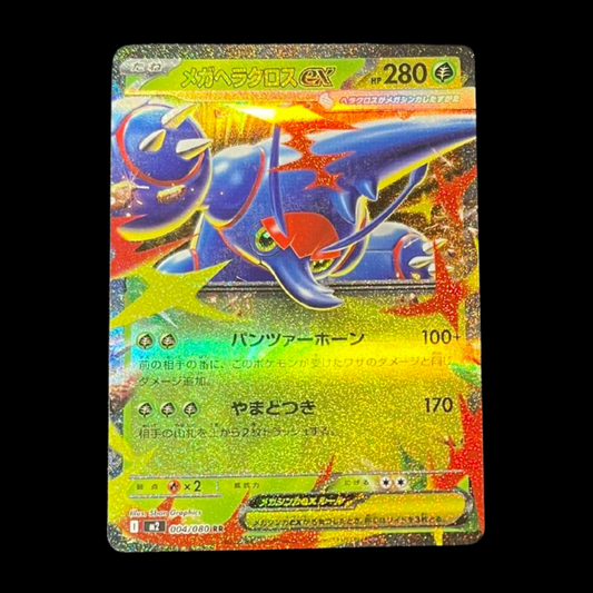 Mega Heracross ex #m2 004