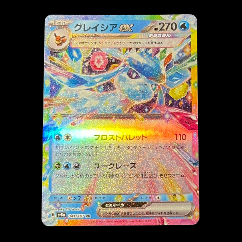 Glaceon ex #sv8a 041