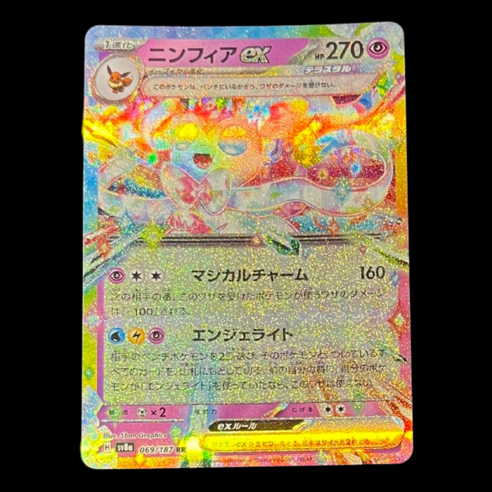 Sylveon ex #sv8a 069