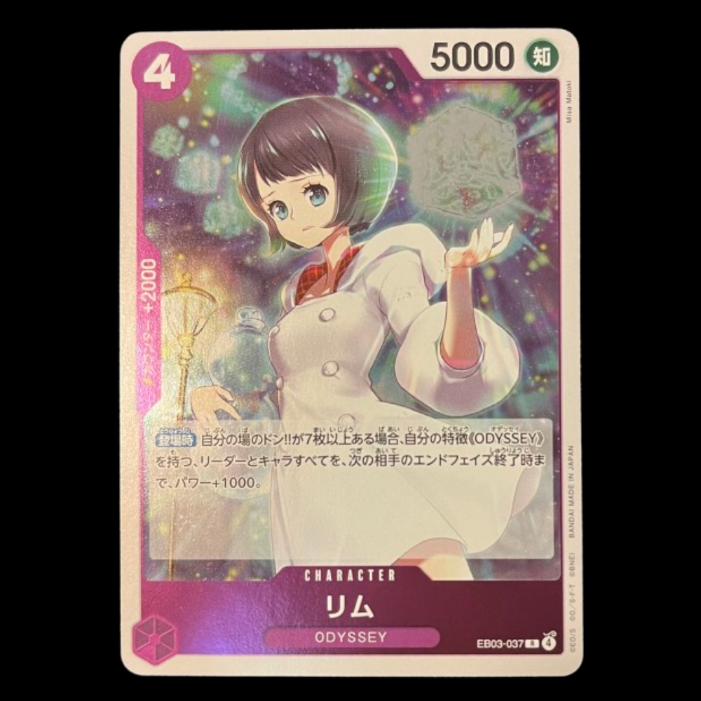 Lim #EB03-037