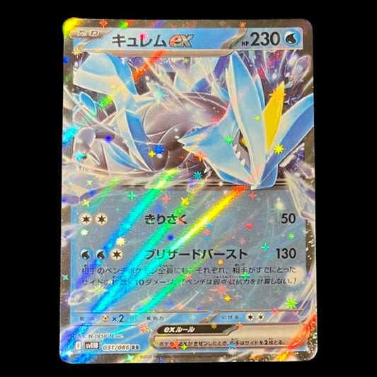 Kyurem ex #sv11B 031