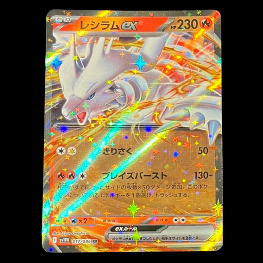 Reshiram ex #sv11W 017