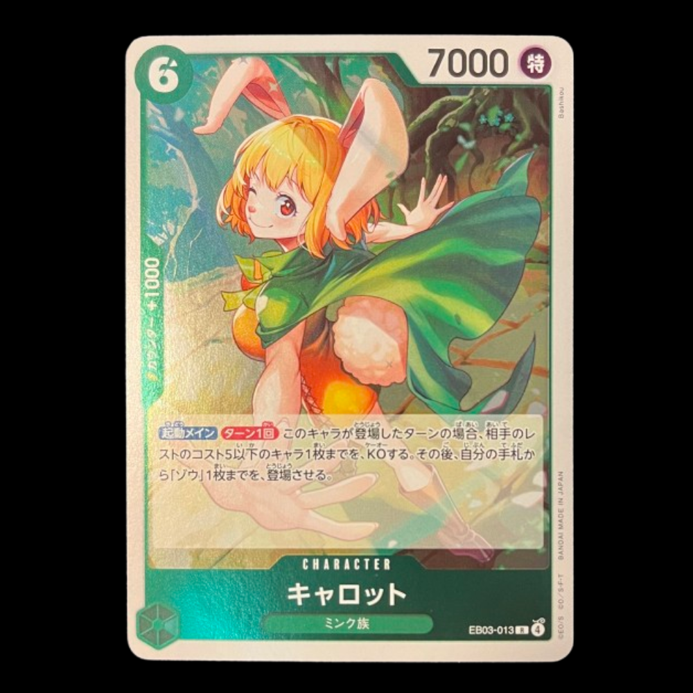 Carrot #EB03-013 (V.1)
