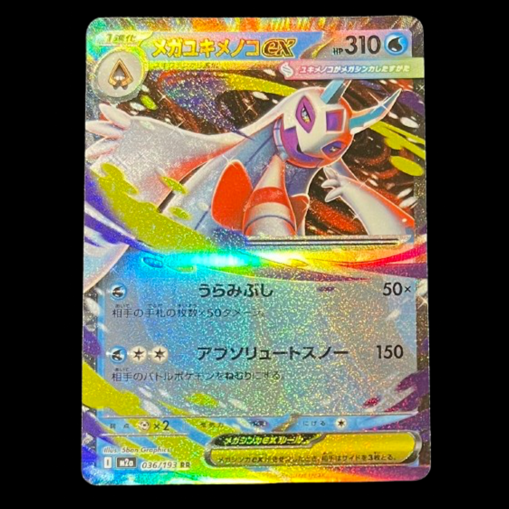 Mega Froslass ex #m2a 036