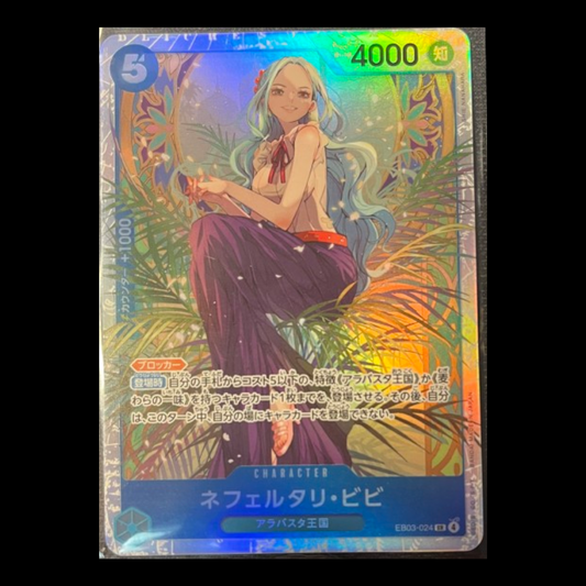 Nefeltari Vivi #EB03-024 (V.1)