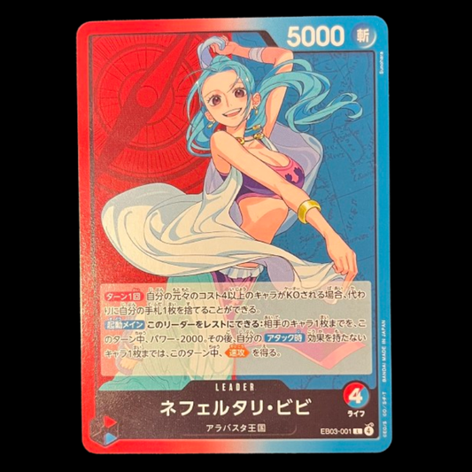 Nefeltari Vivi #EB03-001 (V.1)