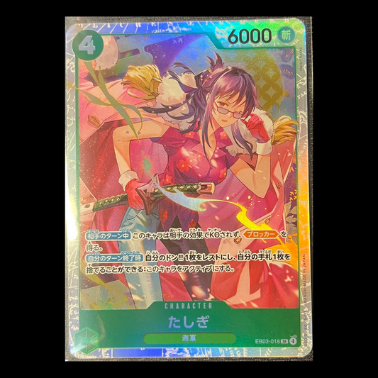 Tashigi #EB03-018 (V.1)