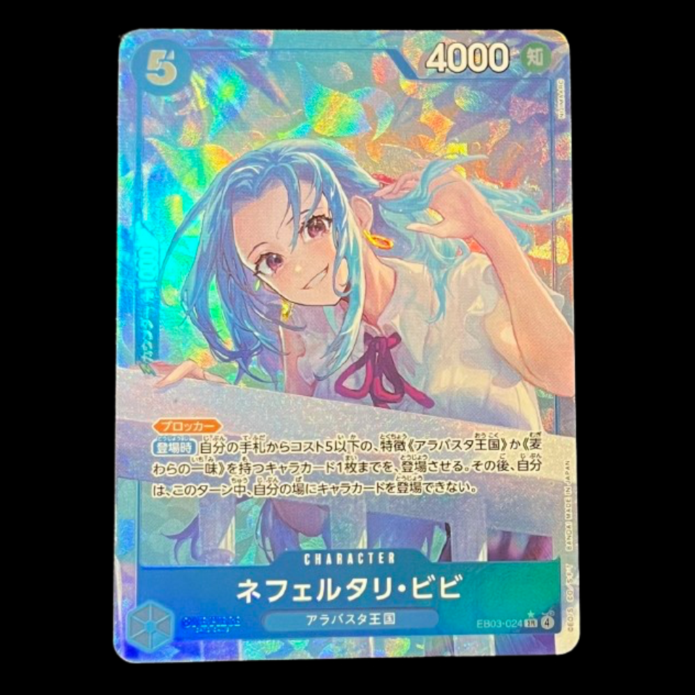 Nefeltari Vivi #EB03-024 (V.2)