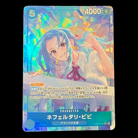 Nefeltari Vivi #EB03-024 (V.2)