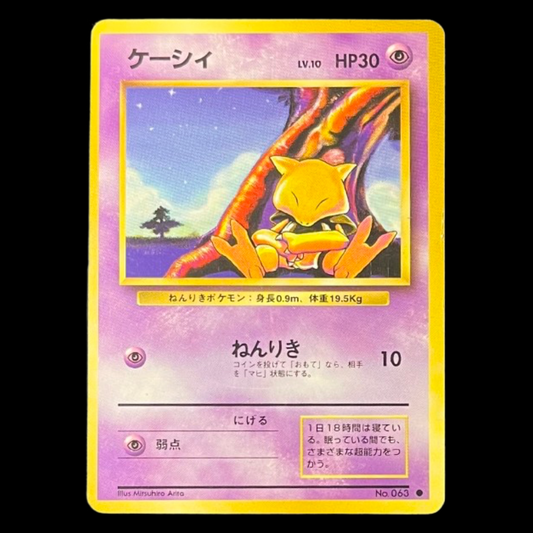 Abra #EXP