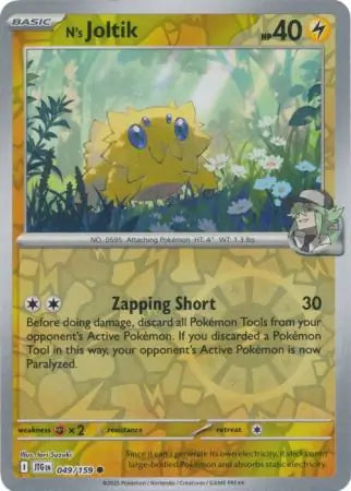 N's Joltik #JTG 049