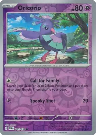 Oricorio #JTG 065