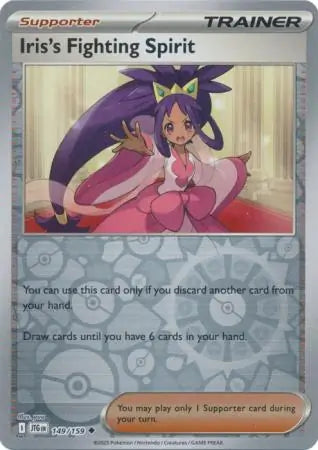 Iris's Fighting Spirit #JTG 149