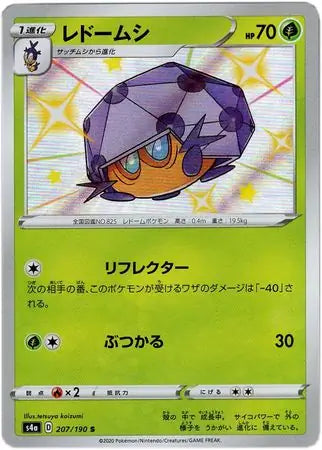 Dottler #s4a 207