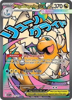 Mega Dragonite ex #ASC 271