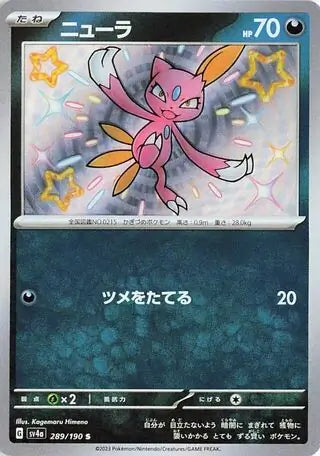 Sneasel #sv4a 289