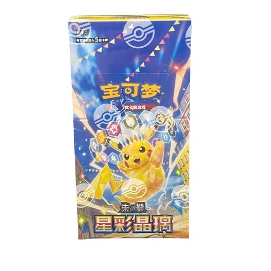 Stellar Crystal Slim Booster Box
