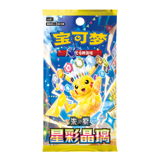 Stellar Crystal Booster Pack