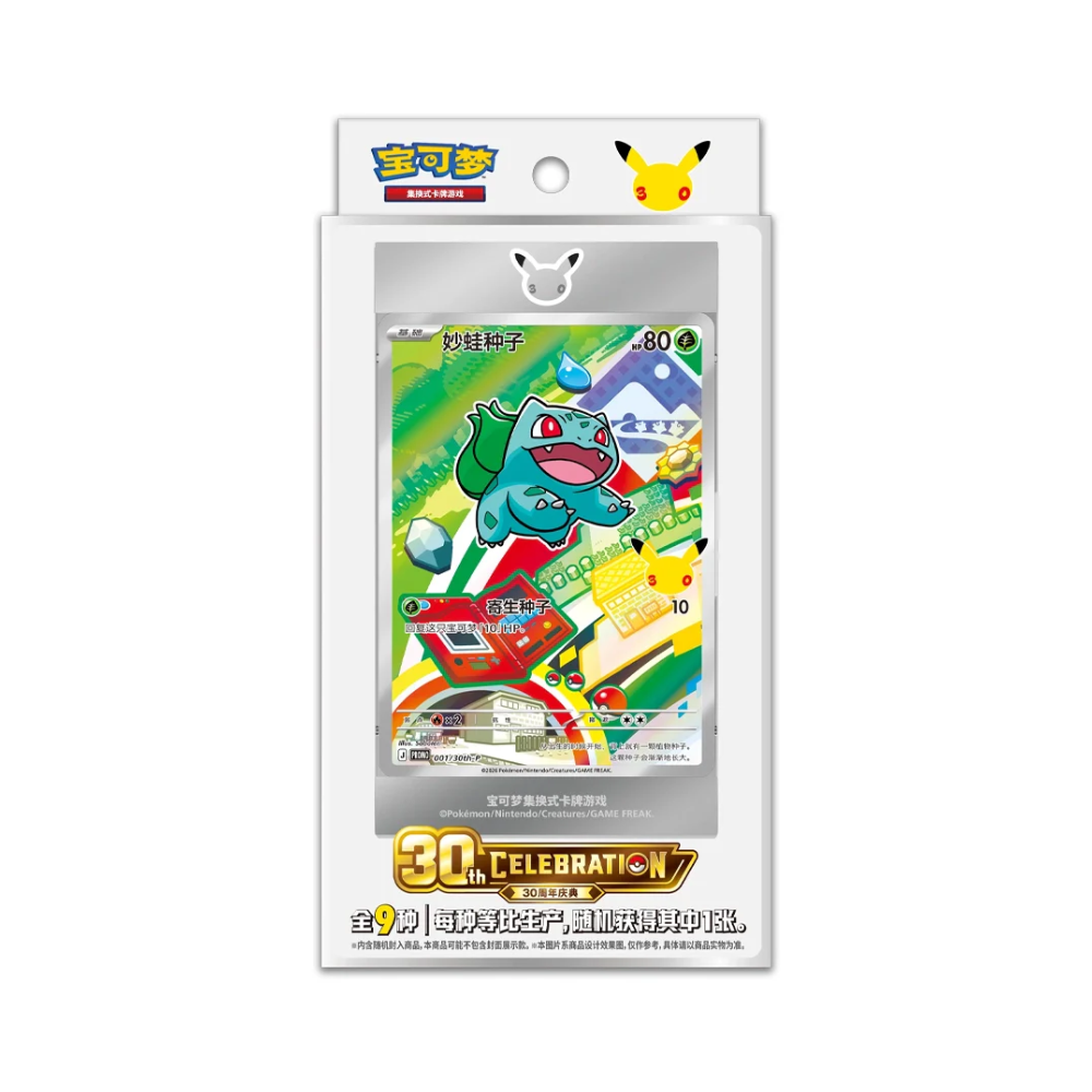 30th Anniversary Celebration Simplified Chinese: Original Partner Card Set Vol.1
