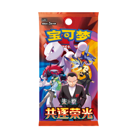 Chasing Glory Together Booster Pack