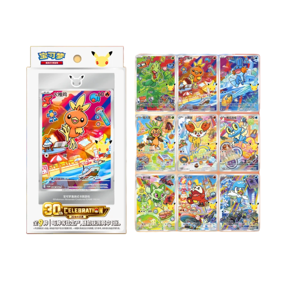 30th Anniversary Celebration Simplified Chinese: Original Partner Card Set Vol.3