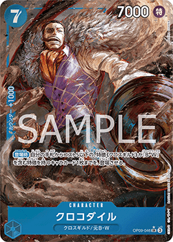 Crocodile #OP09-046 (V.2)
