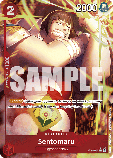 Sentomaru #ST21-007 (V.2)
