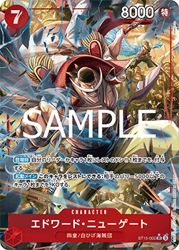 Edward.Newgate #ST15-002 (V.2)