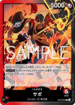 Sabo #OP13-004 (V.1)