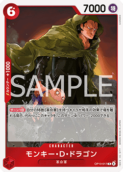 Monkey.D.Dragon #OP13-017