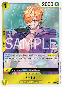 Lilith #OP13-113 (V.1)