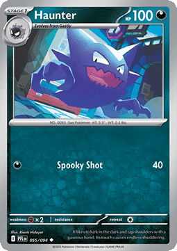 Haunter #PFL 055