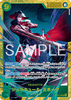 Dracule Mihawk #OP14-119 (V.1)