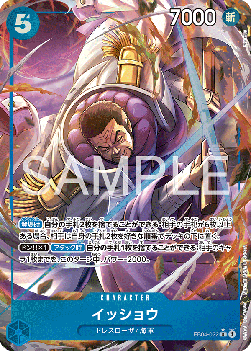 Issho #EB04-022 (V.2)