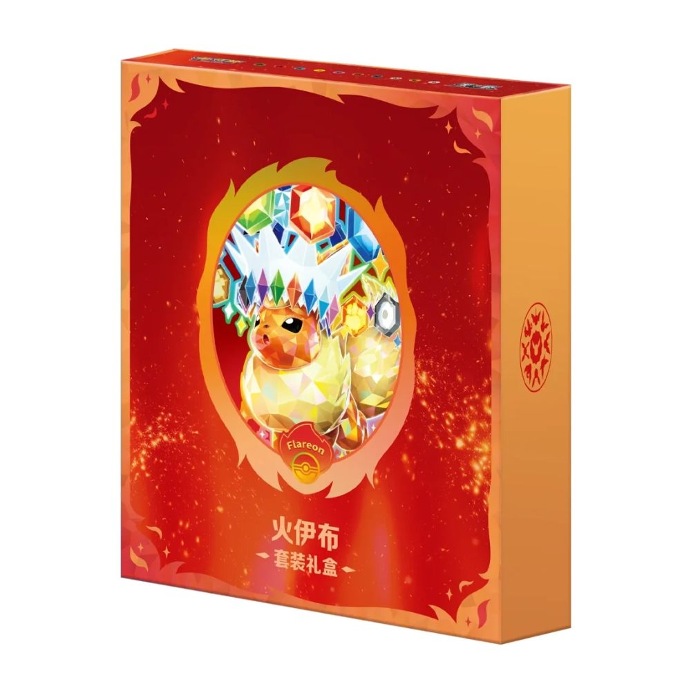 Terastal Gathering Flareon Gift Box
